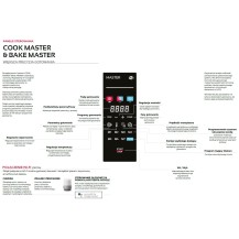 Piec konwekcyjno-parowy elektryczny | automatyczny system myjący | 6xGN2/3 | 6,3 kW | 400 V | Mychef Cook MASTER Compact 623E