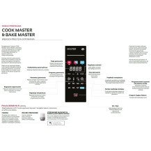 Piec konwekcyjno-parowy gazowy | z wózkiem | automatyczny system myjący | 20xGN2/1 | 40 kW | 230 V | Mychef COOK MAX MASTER 202G
