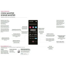 Piec konwekcyjno-parowy elektryczny | automatyczny system myjący | 6xGN1/1 | 7,3 kW | 400 V | Mychef Cook MASTER Compact 061E